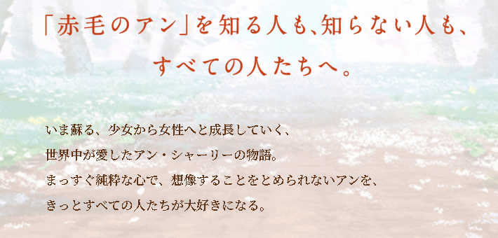 公式メッセージ