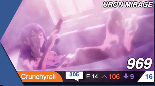 うろんミラージュ