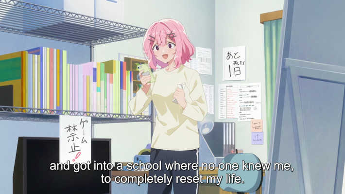 ぼっちが努力する