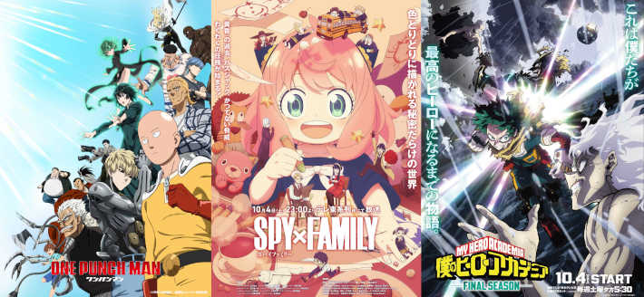 2025秋アニメどの作品に注目してる?MAL
