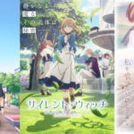 一位：薫る花は凛と咲く