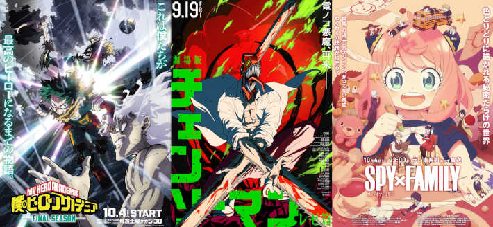 2025秋4週カルマランキング