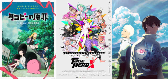 一位はタコピーの原罪