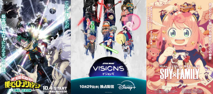 スターウォーズ配信開始