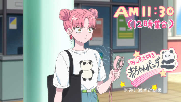 赤ちゃんパンダ