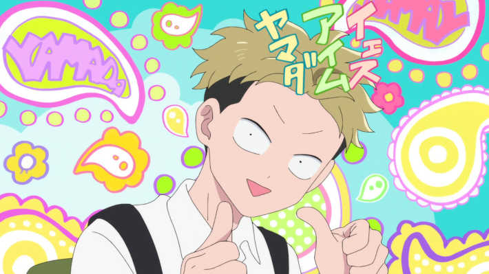 イエス アイム ヤマダ