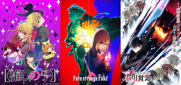 今週の目立ったアニメ3種