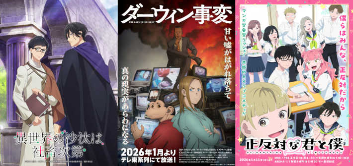 今週の顔はダーウィン