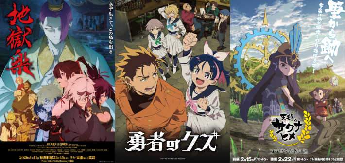 勇者のクズが久しぶりにTOP30復帰