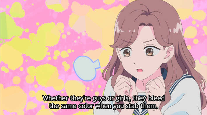 同じ色の血が出る人間