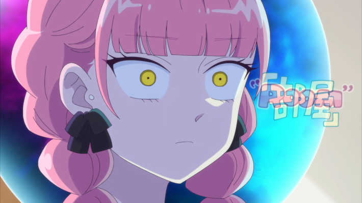 領域展開スタート