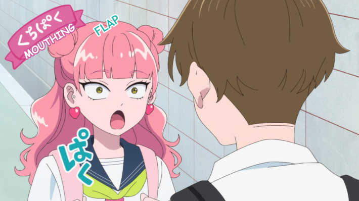 口パクしてる鈴木