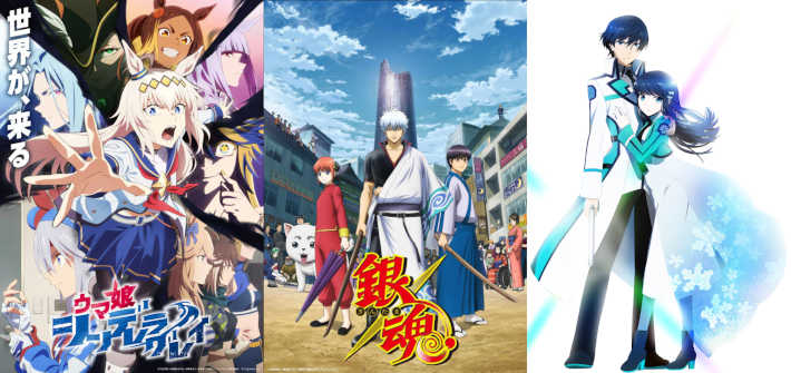 銀魂、シンデレラグレイ、お兄様