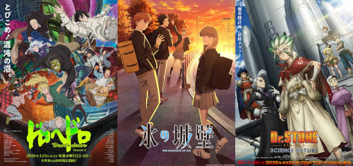 新作では氷の城壁がトップ