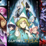 1位はとんがり帽子