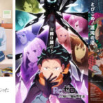 【2026春4週目】今週はどのアニメが話題になってる？北米の人気ランキング4月26日 《Redditチャート》