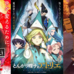 2026春の視聴率トレンド