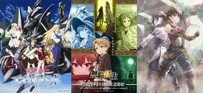 神級に面白い異世界アニメ