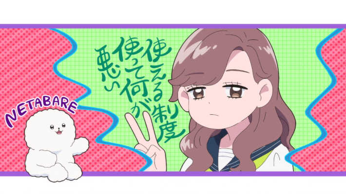 推薦枠を勝ち取る本田