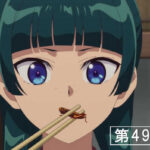 薬屋のひとりごとスタート